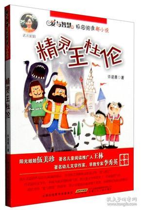 探索答案,尽在70年北京九龙一凤都是谁?问答网